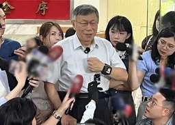 柯文哲更換電子手鐶　諷刺法務部展示刑具